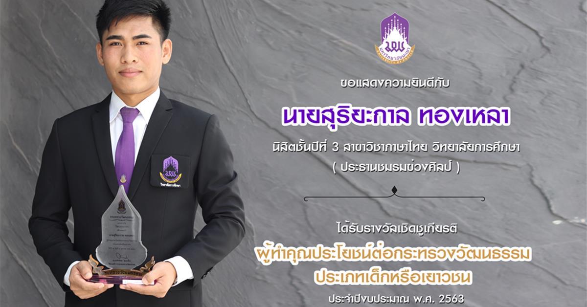 School of Education