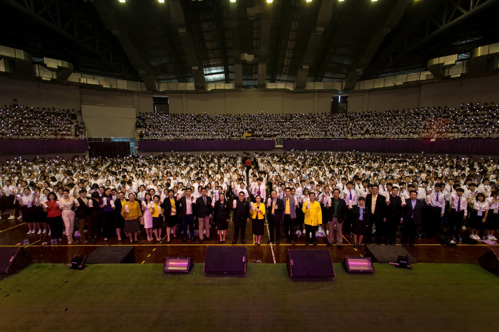 UP New Student Orientation