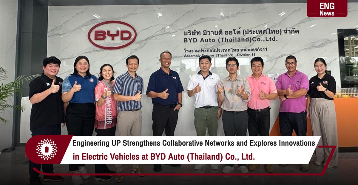 Engineering UP Strengthens Collaborative Networks and Explores ...