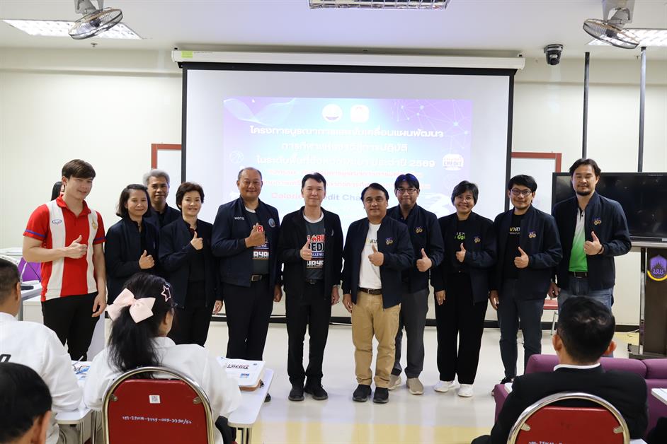 คณะวิทยาศาสตร์ มหาวิทยาลัยพะเยา