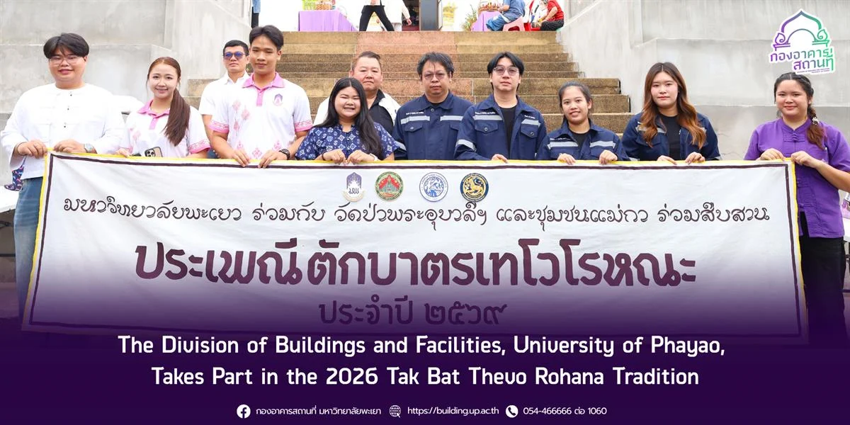 Tak Bat Thevo Rohana Tradition