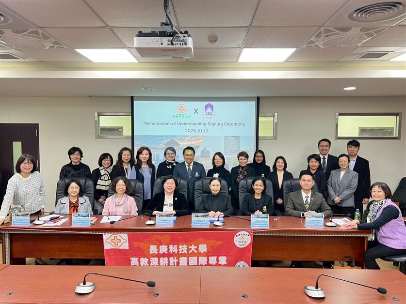 University of Phayao Signs MOU with Chang Gung University of Science and Technology (CGUST), Taiwan, to Enhance Global Nursing Excellence