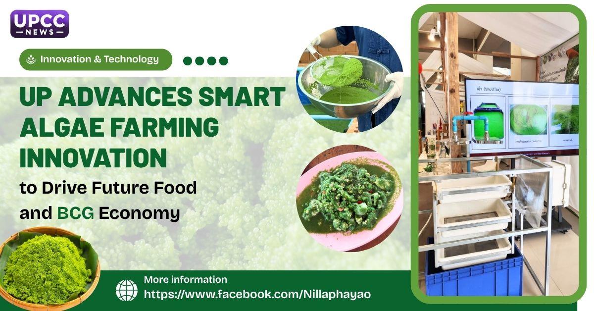 UP Advances Smart Algae Farming Innovation to Drive Future Food and BCG Economy