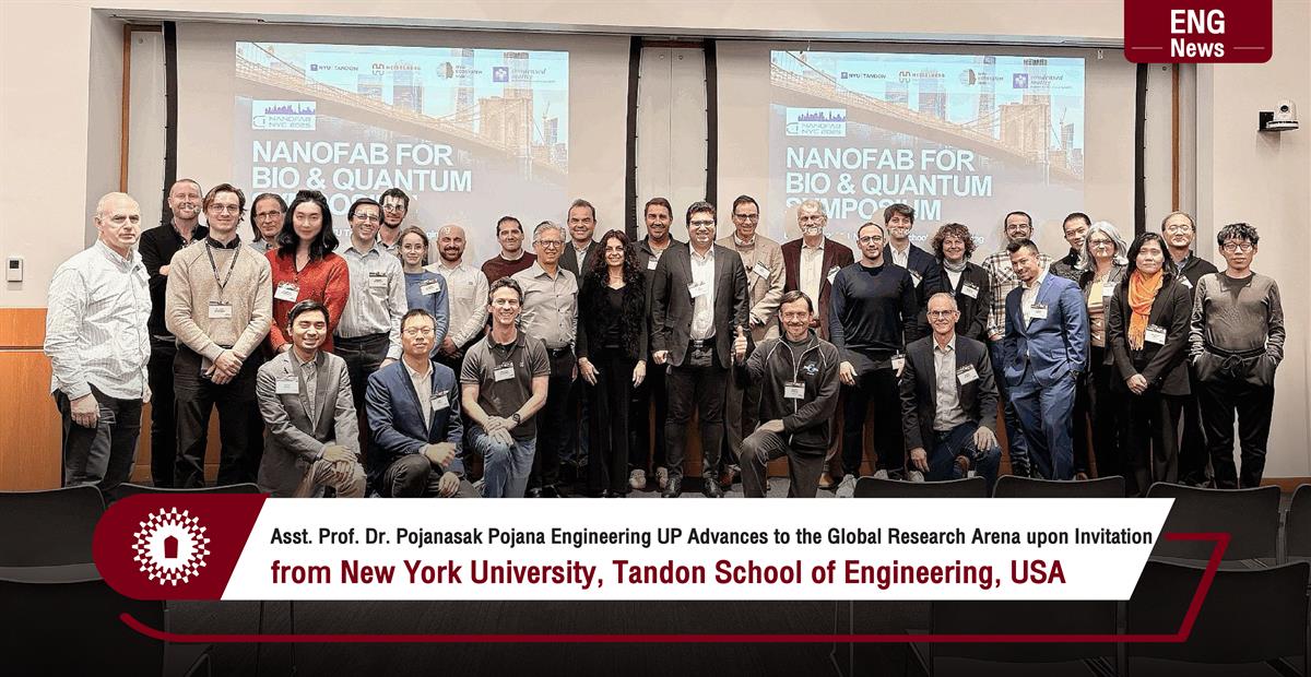 Asst. Prof. Dr.Pojanasak Pojana Engineering UP Advances to the Global Research Arena upon Invitation from New York University, Tandon School of Engineering, USA