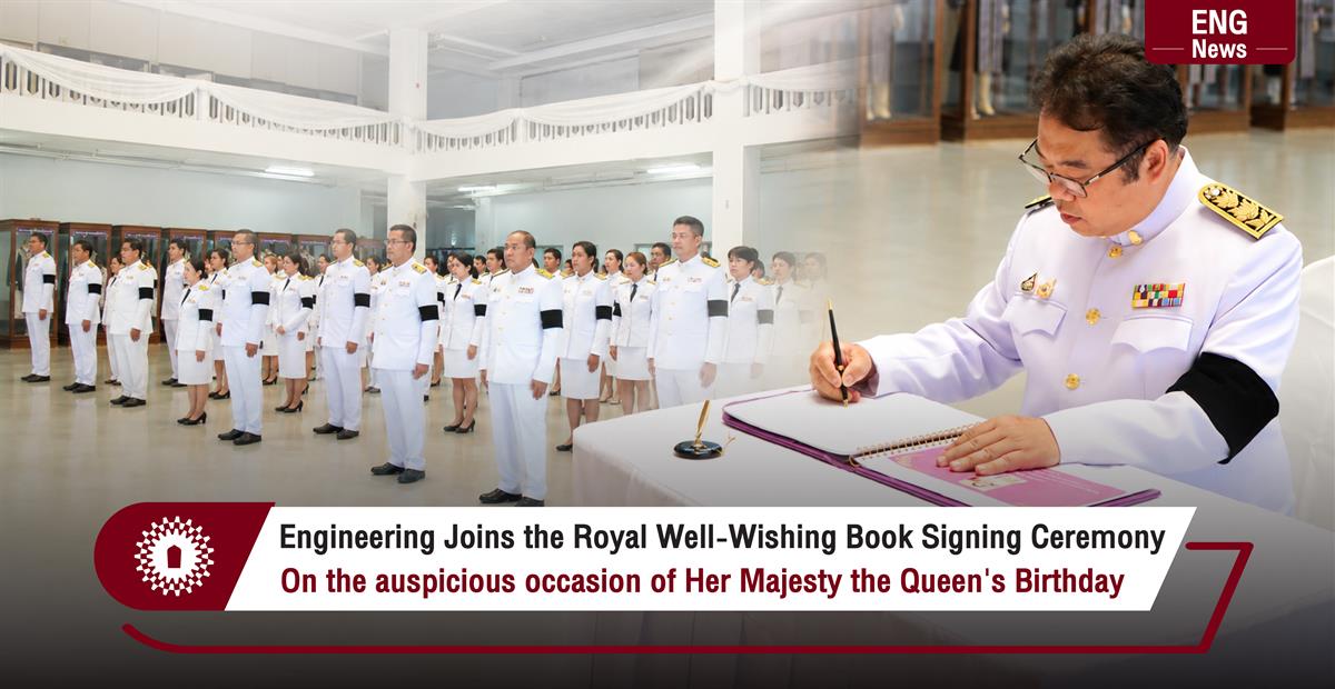 Engineering Joins the Royal Well-Wishing Book Signing Ceremony On the auspicious occasion of Her Majesty the Queen