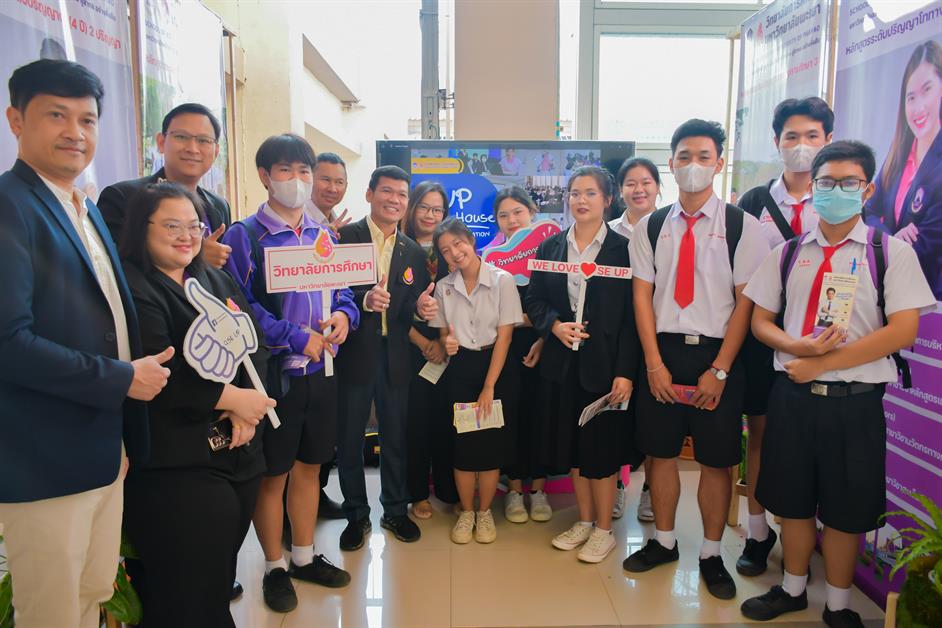 School of Education participated in the project for educational institution administrators and guidance teachers to visit the University of Phayao and organize the UP Open House exhibition, an academic open house in 2024