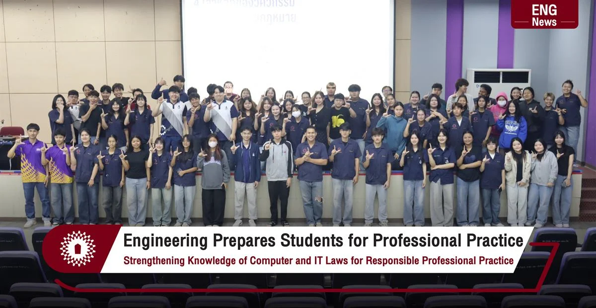 Engineering Prepares Students for Professional Practice Strengthening Knowledge of Computer and IT Laws for Responsible Professional Practice