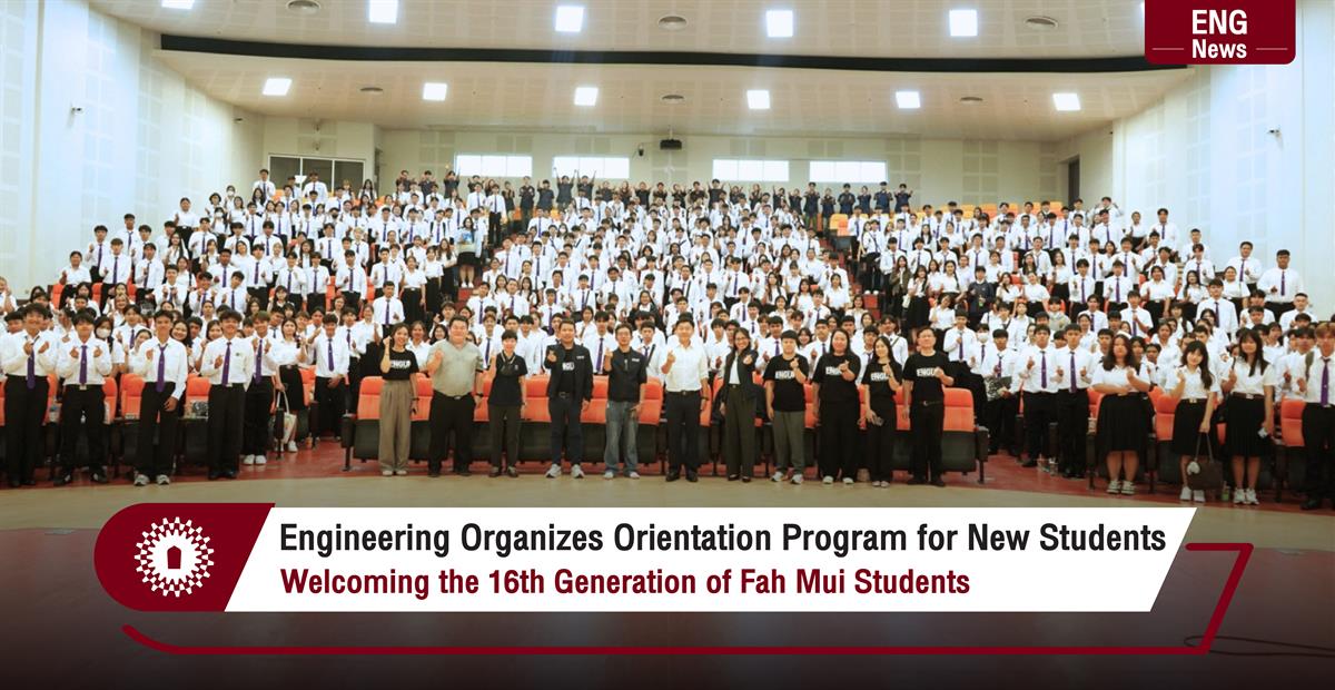 Engineering Organizes Orientation Program for New Students Welcoming the 16th Generation of Fah Mui Students