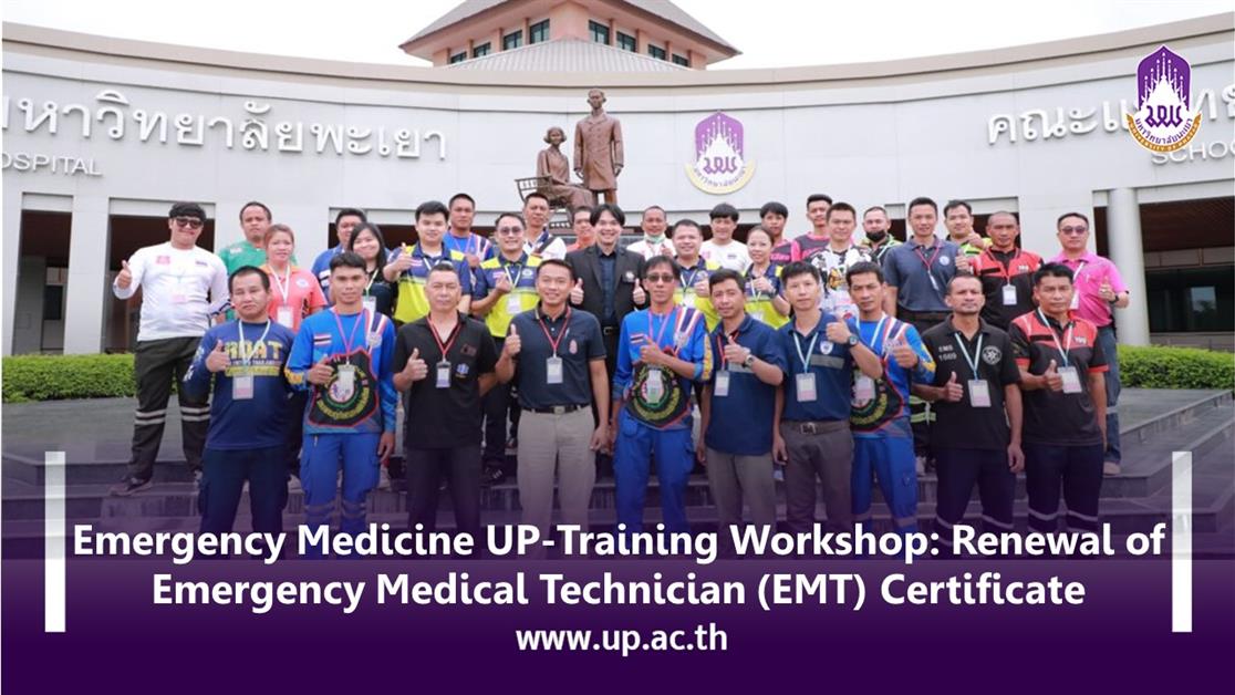 Emergency Medicine UP-Training Workshop