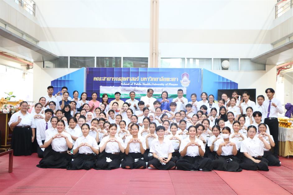 Applied Thai Traditional Medicine program held a gown and emblem presentation ceremony