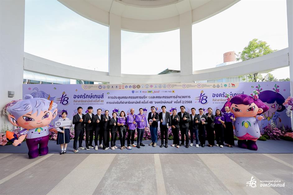 โรงเรียนสาธิตมหาวิทยาลัยพะเยา 