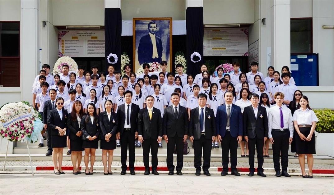 โรงเรียนสาธิตมหาวิทยาลัยพะเยา 