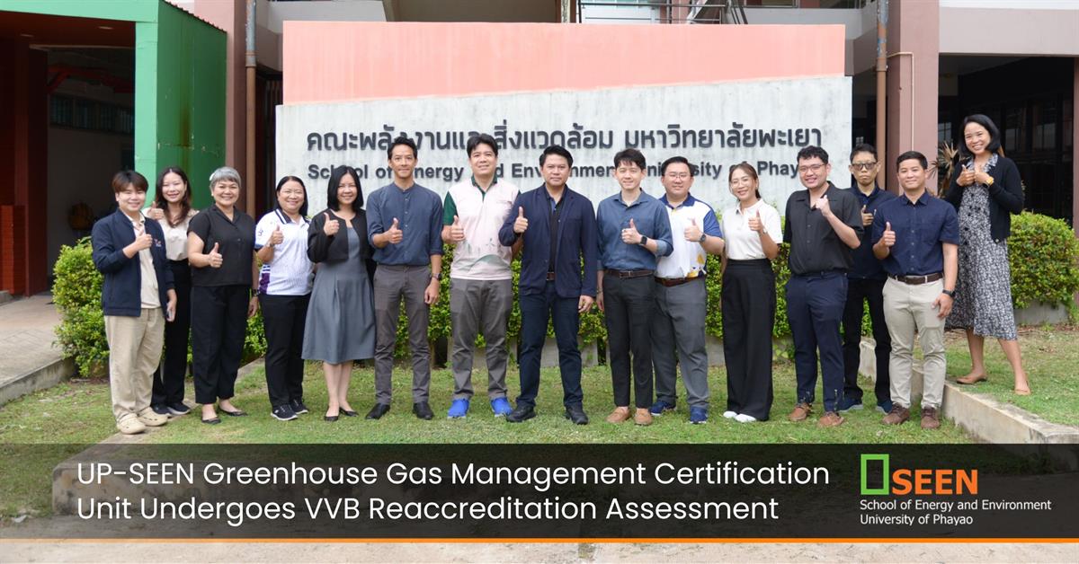 University of Phayao 
