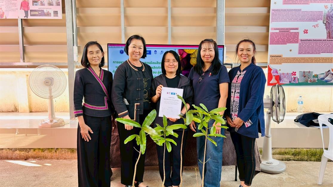 คณะวิทยาศาสตร์ มหาวิทยาลัยพะเยา