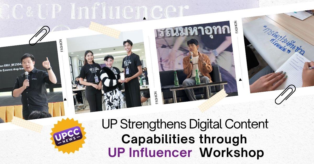 UP Strengthens Digital Content Capabilities through “UP Influencer” Workshop
