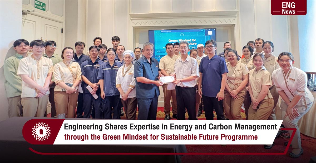 Engineering Shares Expertise in Energy and Carbon Management through the Green Mindset for Sustainable Future Programme