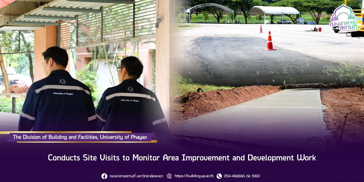 Conducts Site Visits, Monitor Area Improvement , Development Work