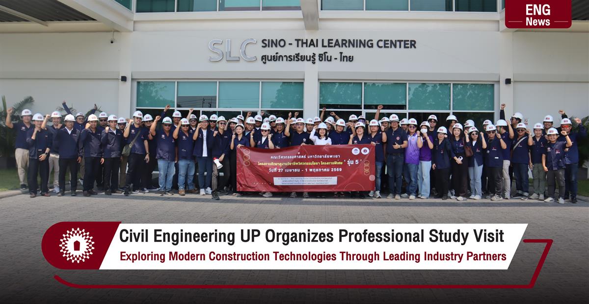 Civil Engineering UP Organizes Professional Study Visit Exploring Modern Construction Technologies Through Leading Industry Partners