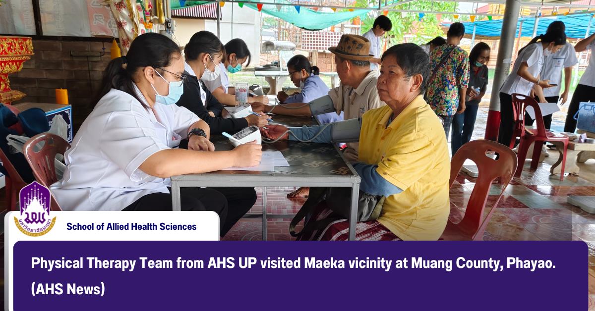 Physical Therapy Team from AHS UP visited Maeka vicinity at Muang County, Phayao.  (AHS News) 