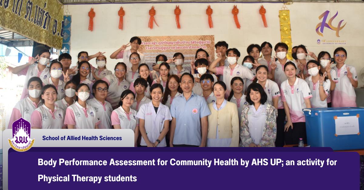 Body Performance Assessment for Community Health by AHS UP; an activity for Physical Therapy students