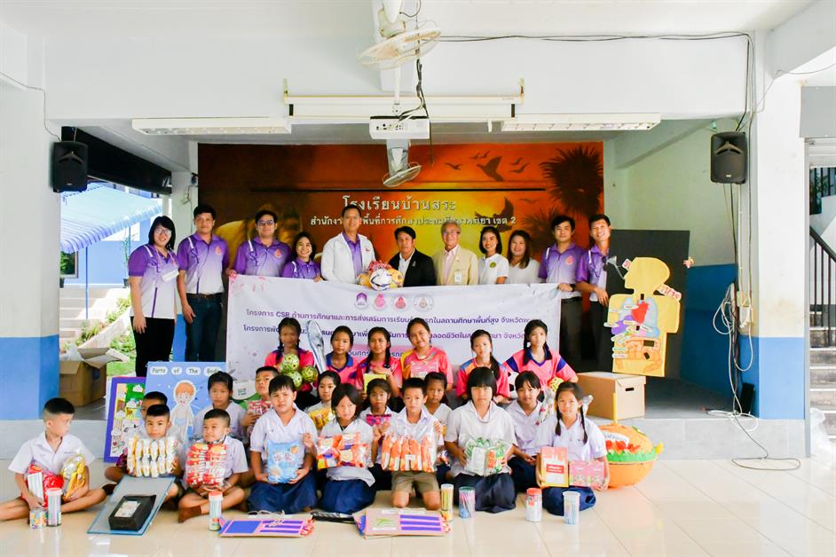 School of Education conducted an innovative educational media development project to promote lifelong learning in educational institutions at Ban Sa School, Phayao Province.