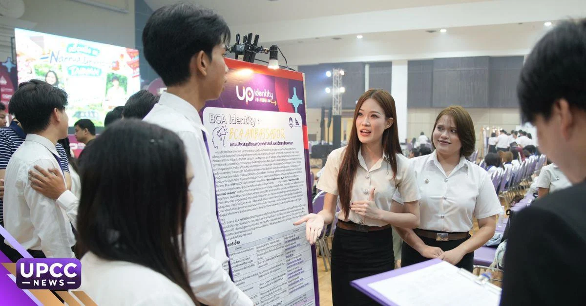 UP Identity Festival #6