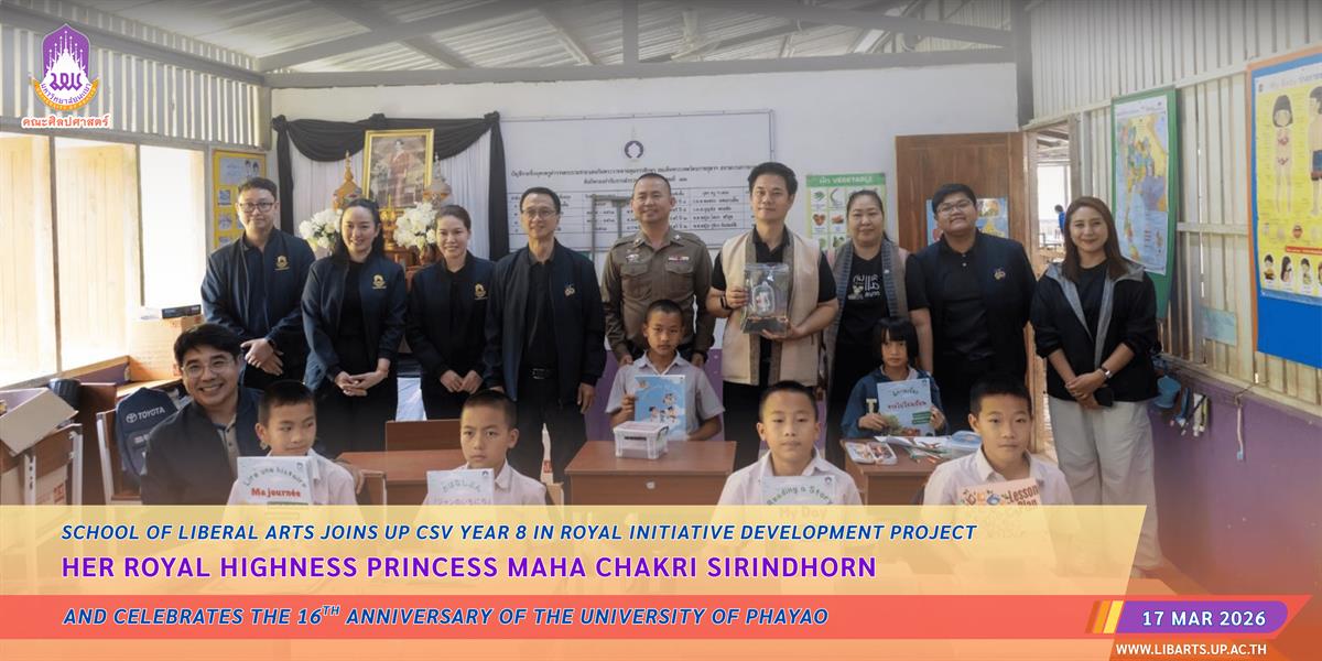 School of Liberal Arts Joins UP CSV Year 8 in Royal Initiative Development Project and Celebrates the 16th Anniversary of the University of Phayao