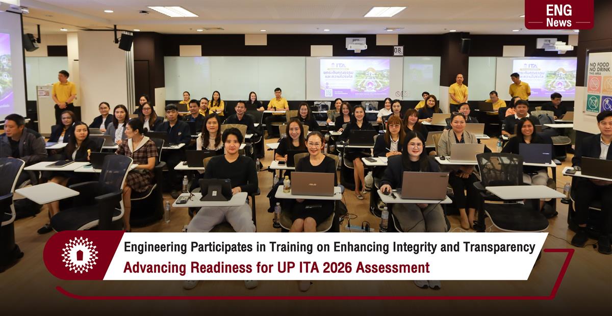 Engineering Participates in Training on Enhancing Integrity and Transparency Advancing Readiness for UP ITA 2026 Assessment