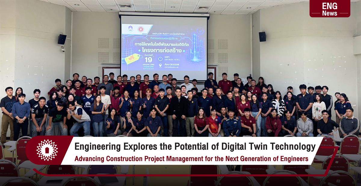 Engineering Explores the Potential of Digital Twin Technology Advancing Construction Project Management for the Next Generation of Engineers
