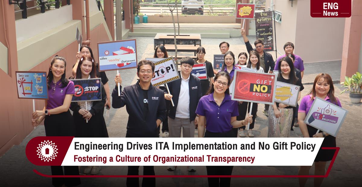 Engineering Drives ITA Implementation and No Gift Policy Fostering a Culture of Organizational Transparency
