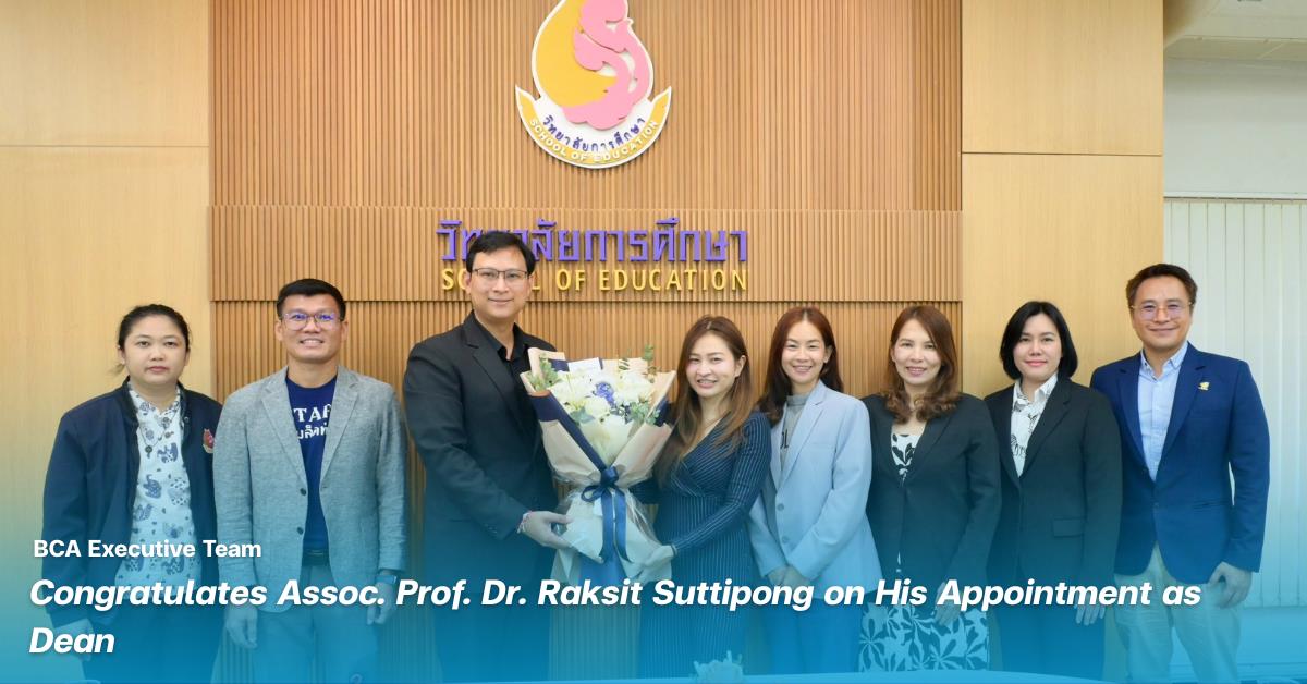 University of Phayao