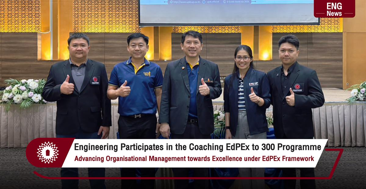 Engineering Participates in the Coaching EdPEx to 300 Programme Advancing Organisational Management towards Excellence under EdPEx Framework