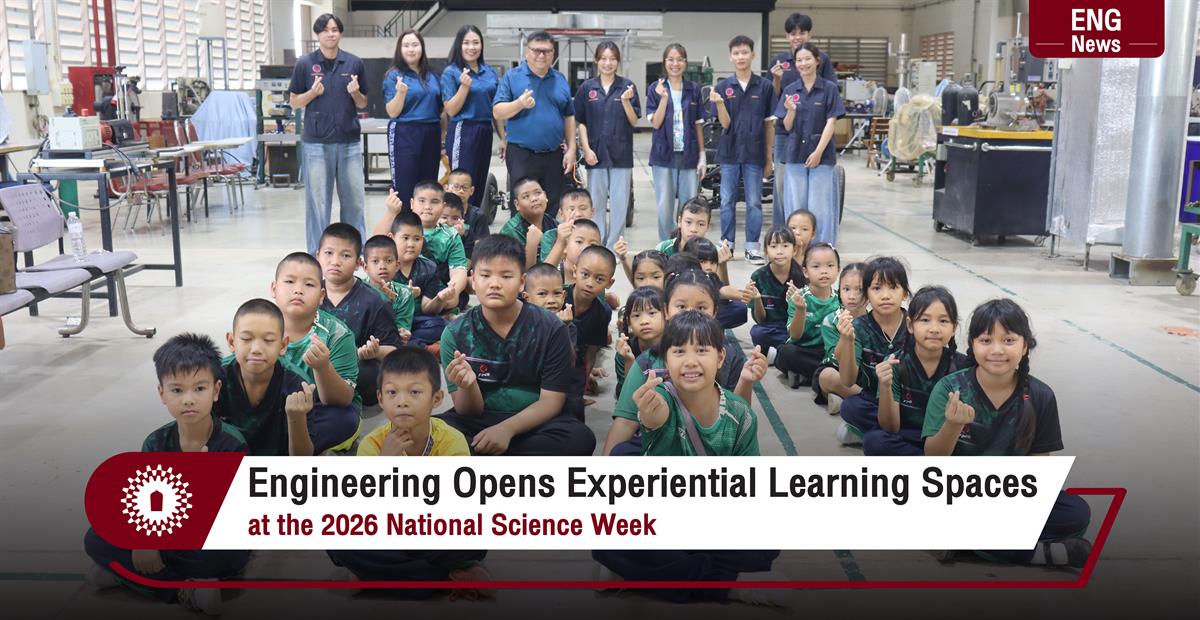 Engineering Opens Experiential Learning Spaces at the 2026 National Science Week