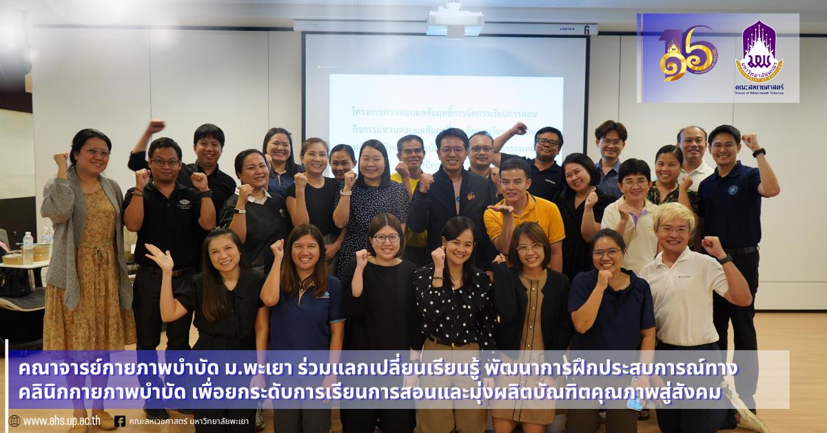 Advances Curriculum Quality Toward Professional Standards Through Course- and Program-Level Learning Outcome Verification 