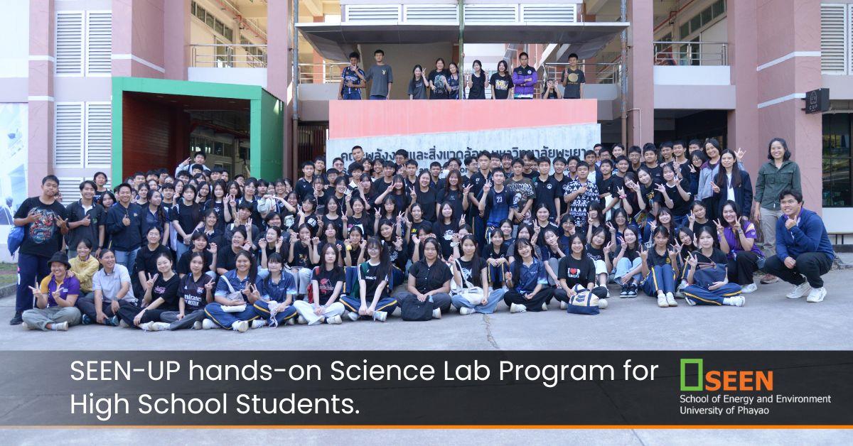 University of Phayao 