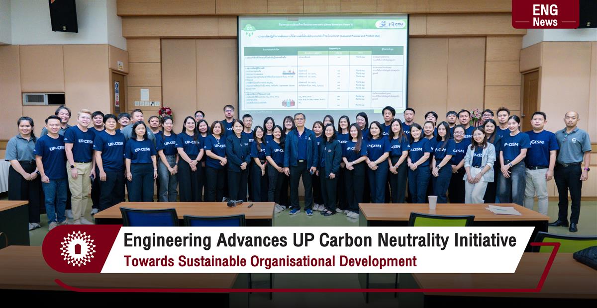Engineering Advances UP Carbon Neutrality Initiative Towards Sustainable Organisational Development