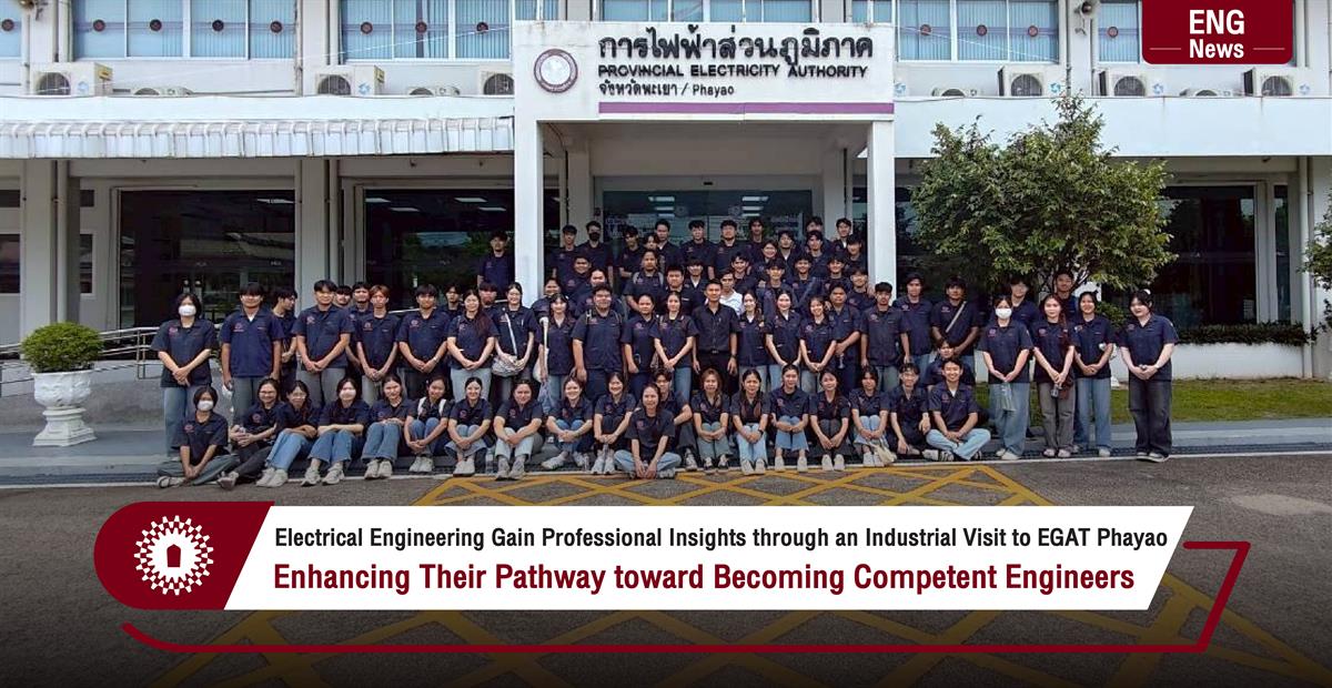 Electrical Engineering Gain Professional Insights through an Industrial Visit to EGAT Phayao Enhancing Their Pathway toward Becoming Competent Enginee