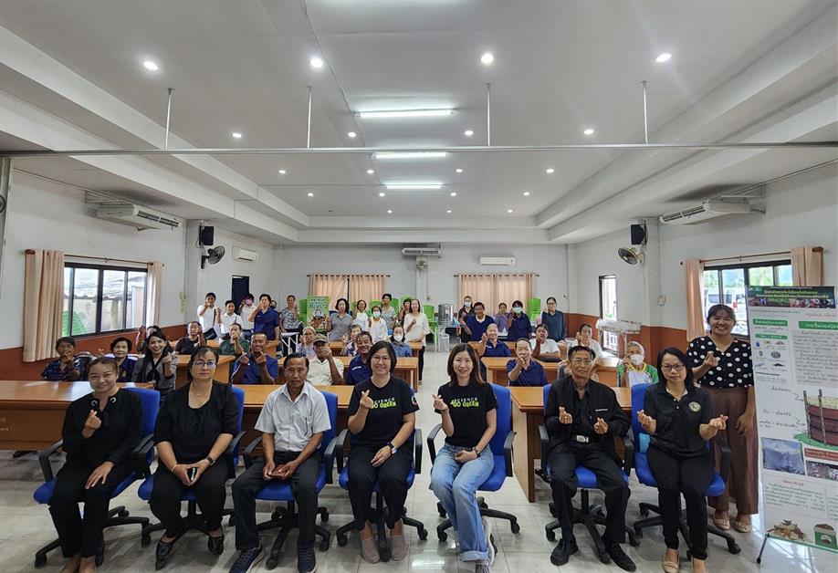 คณะวิทยาศาสตร์ มหาวิทยาลัยพะเยา