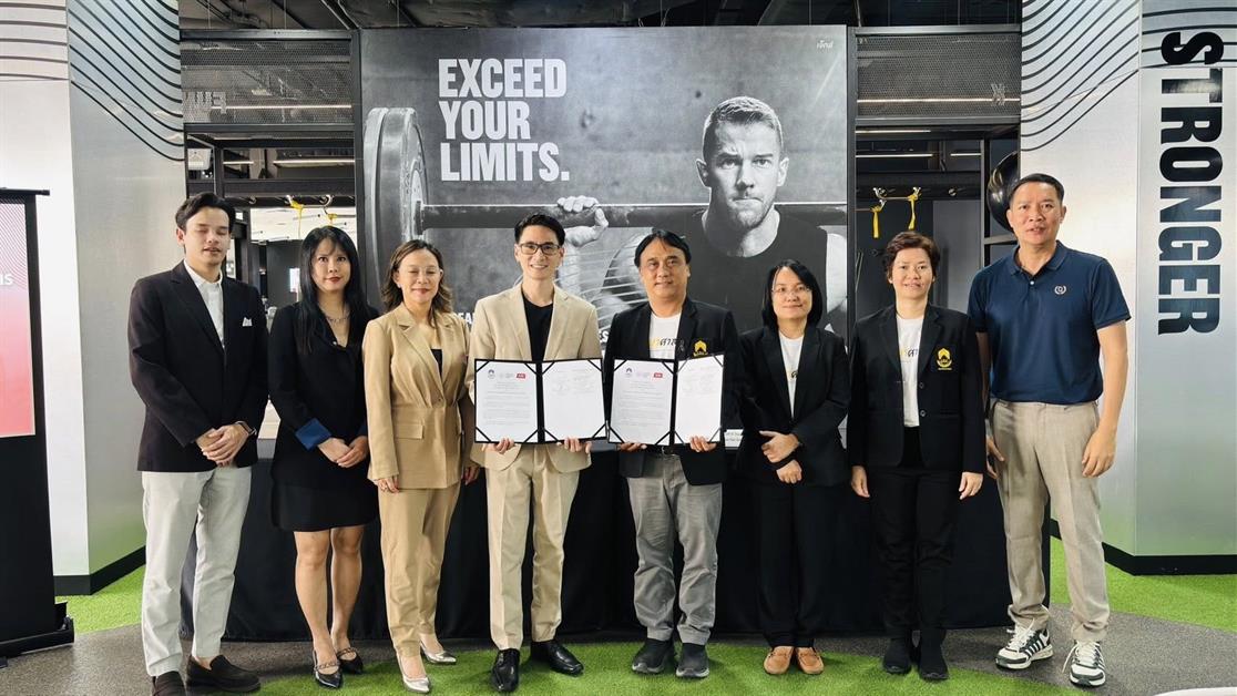 คณะวิทยาศาสตร์ มหาวิทยาลัยพะเยา