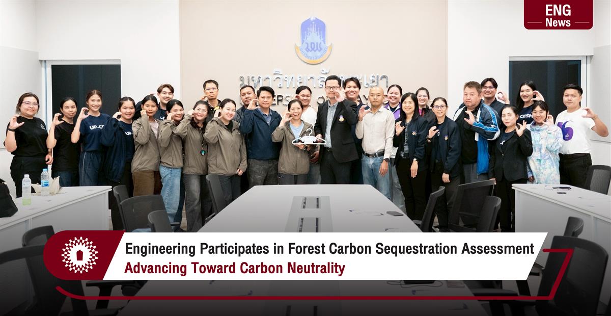 Engineering Participates in Forest Carbon Sequestration Assessment Advancing Toward Carbon Neutrality