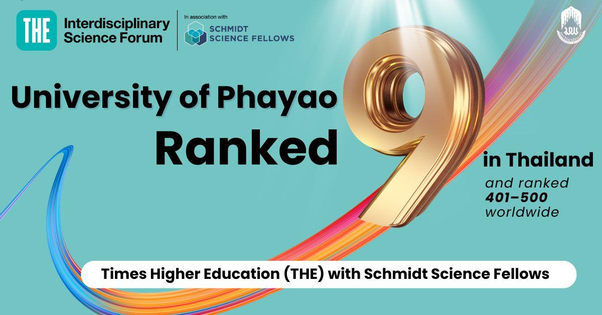 UP Ranks Joint 9th in Thailand in THE–Schmidt Science Fellows Interdisciplinary Science Rankings