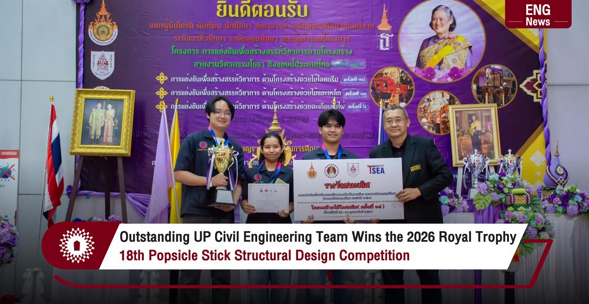 Outstanding UP Civil Engineering Team Wins the 2026 Royal Trophy 18th Popsicle Stick Structural Design Competition