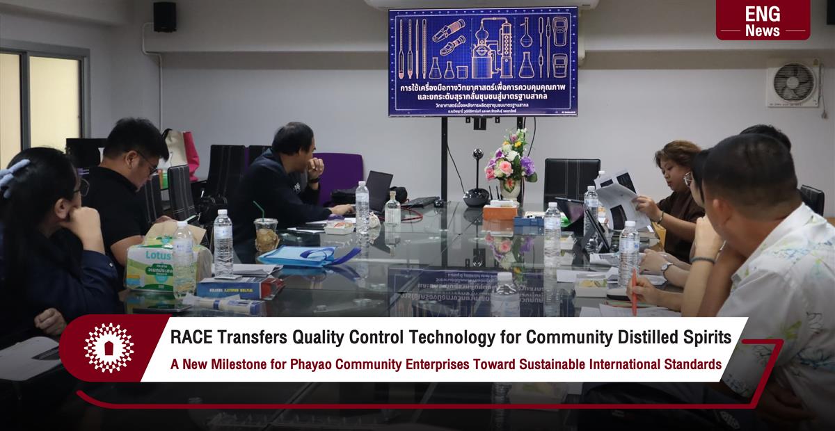 RACE Transfers Quality Control Technology for Community Distilled Spirits A New Milestone for Phayao Community Enterprises Toward Sustainable Internat