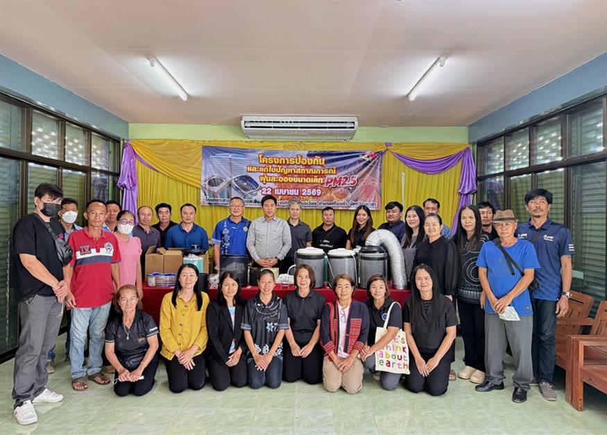 คณะวิทยาศาสตร์ มหาวิทยาลัยพะเยา