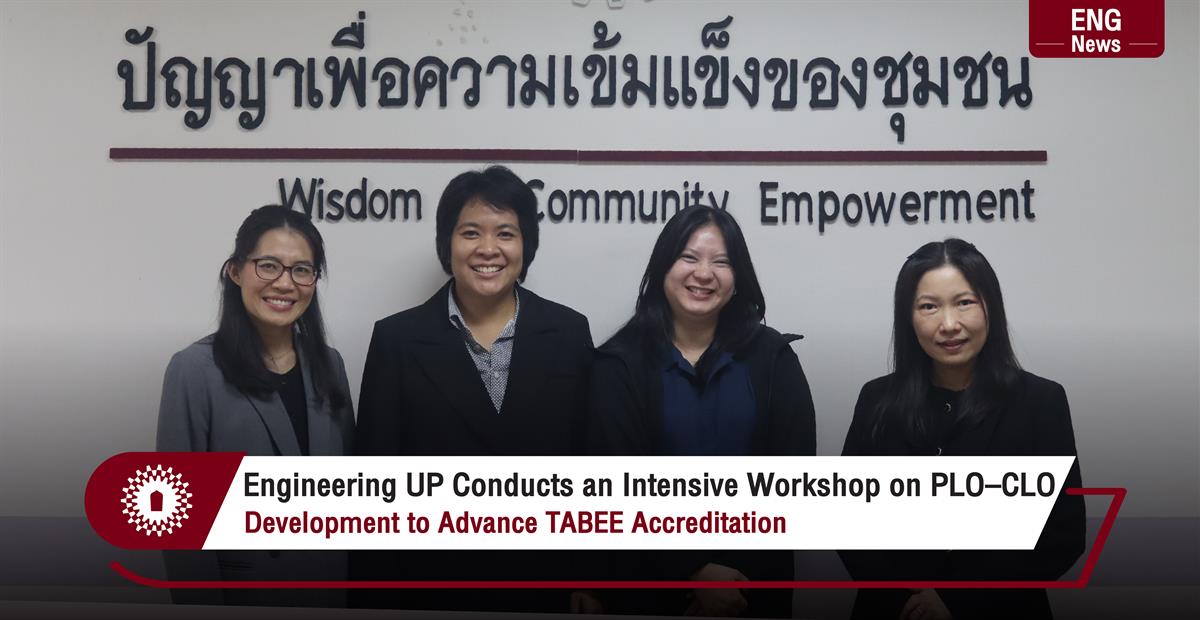 Engineering UP Conducts an Intensive Workshop on PLO–CLO Development to Advance TABEE Accreditation