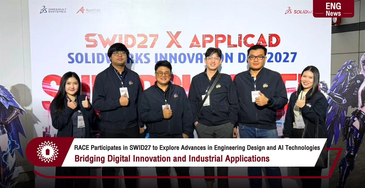 RACE Participates in SWID27 to Explore Advances in Engineering Design and AI Technologies Bridging Digital Innovation and Industrial Applications