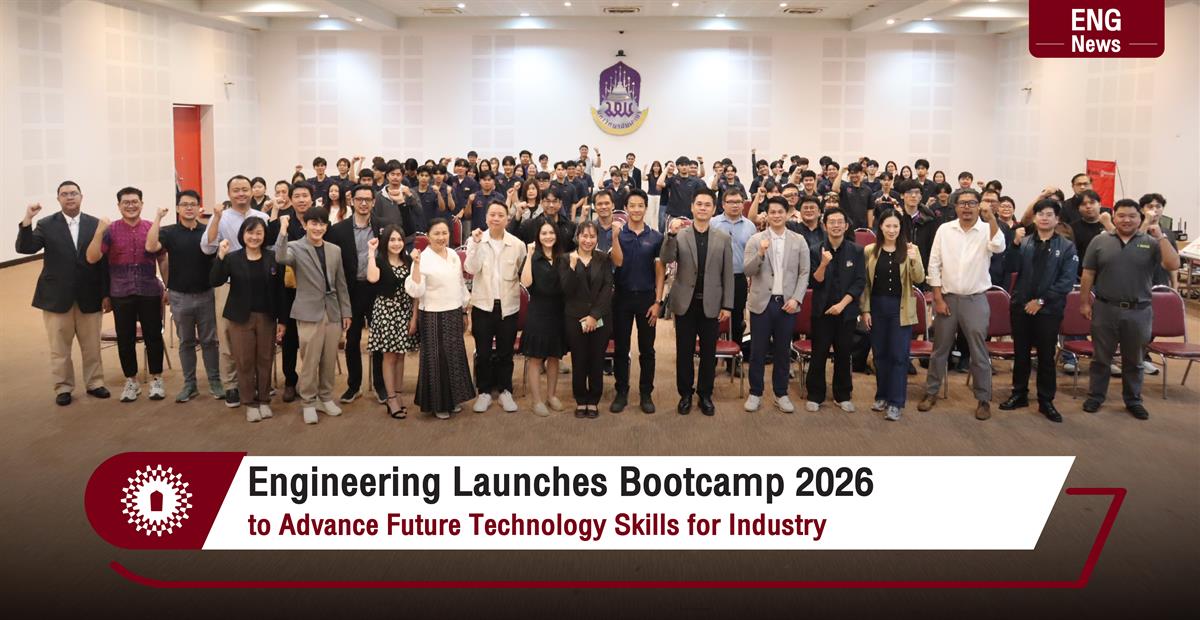 Engineering Launches Bootcamp 2026 to Advance Future Technology Skills for Industry