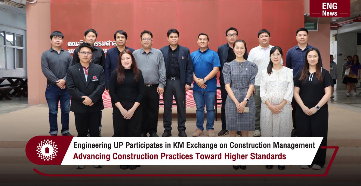 Engineering UP Participates in KM Exchange on Construction Management Advancing Construction Practices Toward Higher Standards