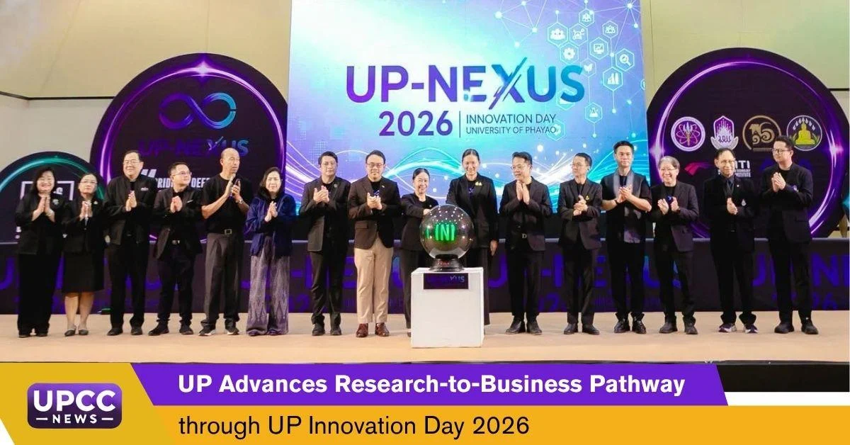 UP Innovation Day 2026