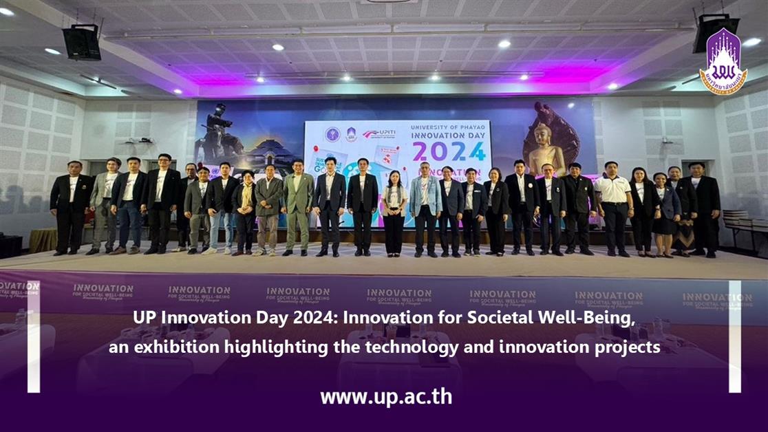 UP Innovation Day 2024: Innovation for Societal Well-Being, an exhibition highlighting the technology and innovation projects within the University of Phayao